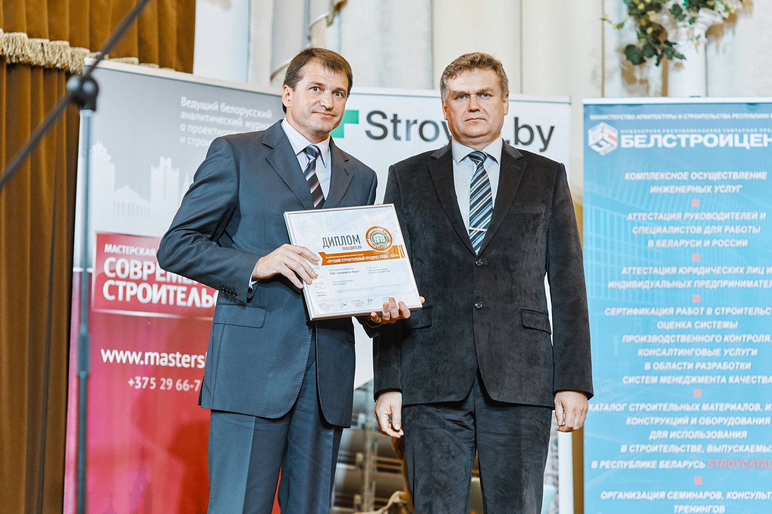 Лучший строительный материал года 2015