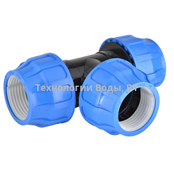 Тройник для ПЭ | Технологии Воды