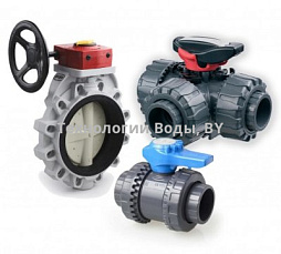 Запорная арматура НПВХ | Технологии Воды