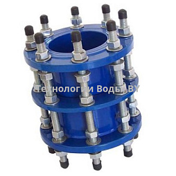 Демонтажная вставка | Технологии Воды